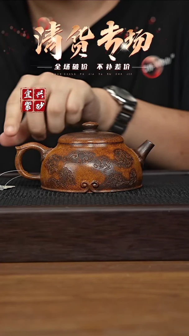 茶壶紫砂宜兴原矿紫砂茶杯