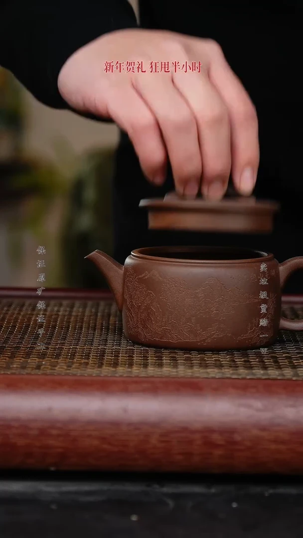 【闪购商品】紫砂茶壶紫砂茶壶