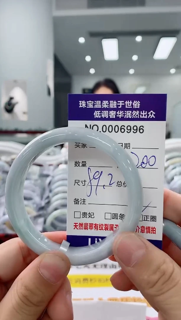 未镶嵌手镯翡翠天然缅甸A货翡翠