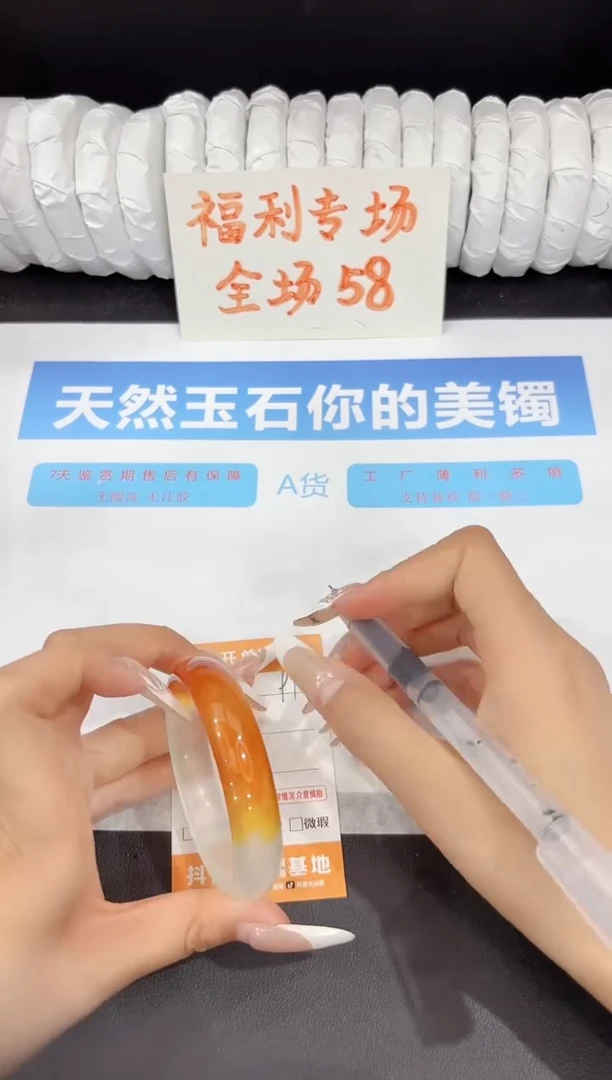 石英质玉手镯未镶嵌99-55