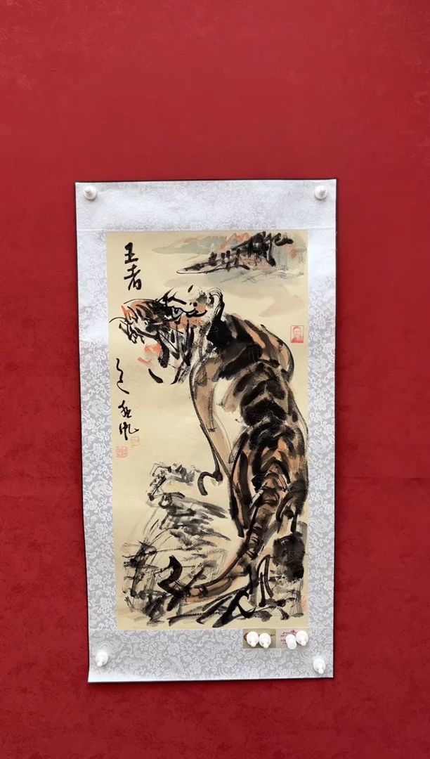 国画老师创作作品 29