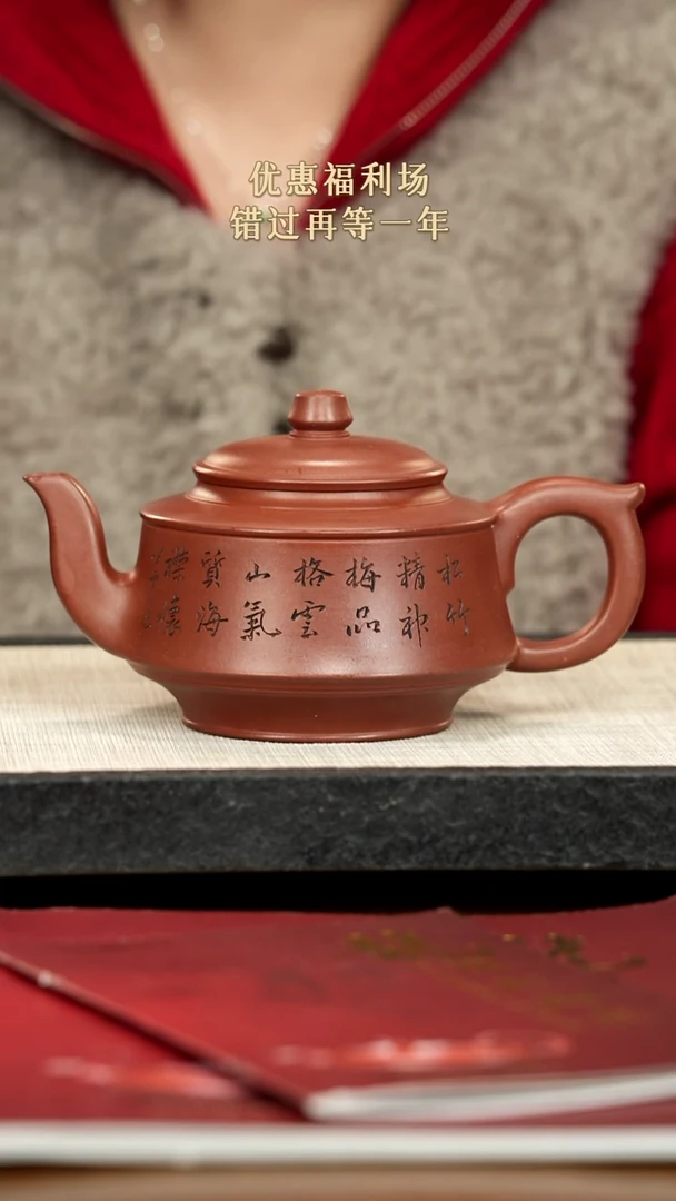 茶壶紫砂16紫砂 600cc