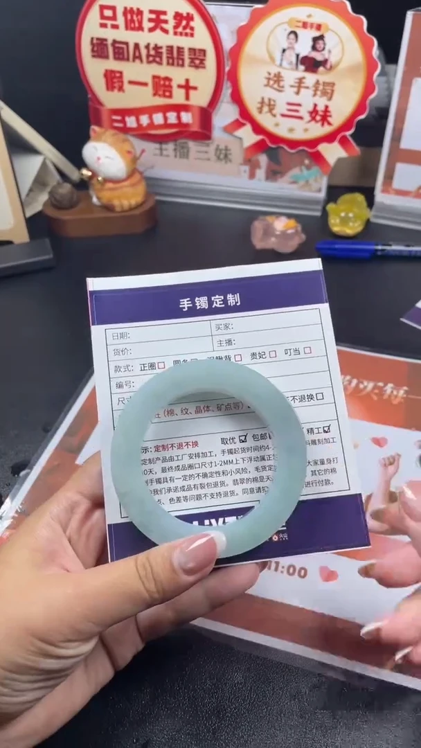 未镶嵌手镯定制翡翠颖*SZJCFC04DZS