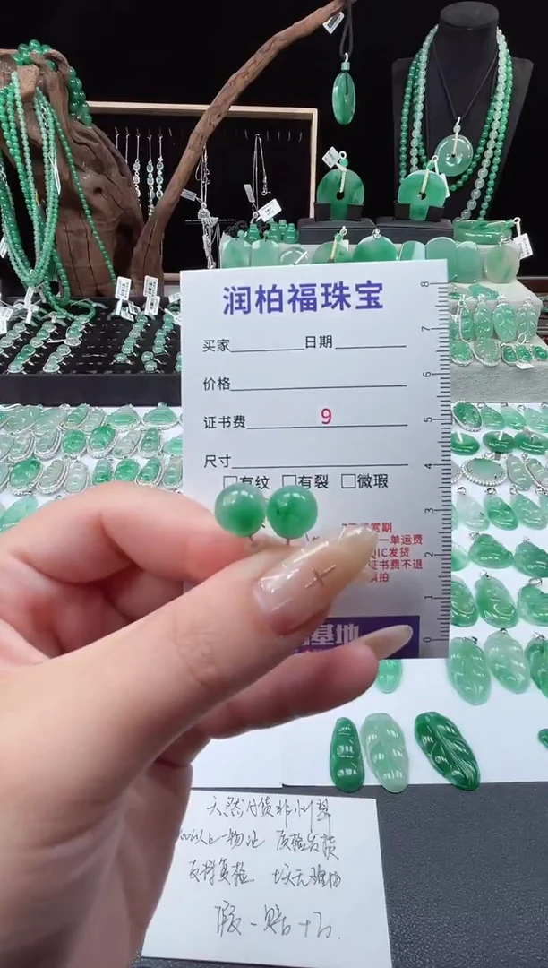 吊坠(赠链)银S925镶嵌石英质玉（非洲翠）29.450耳钉