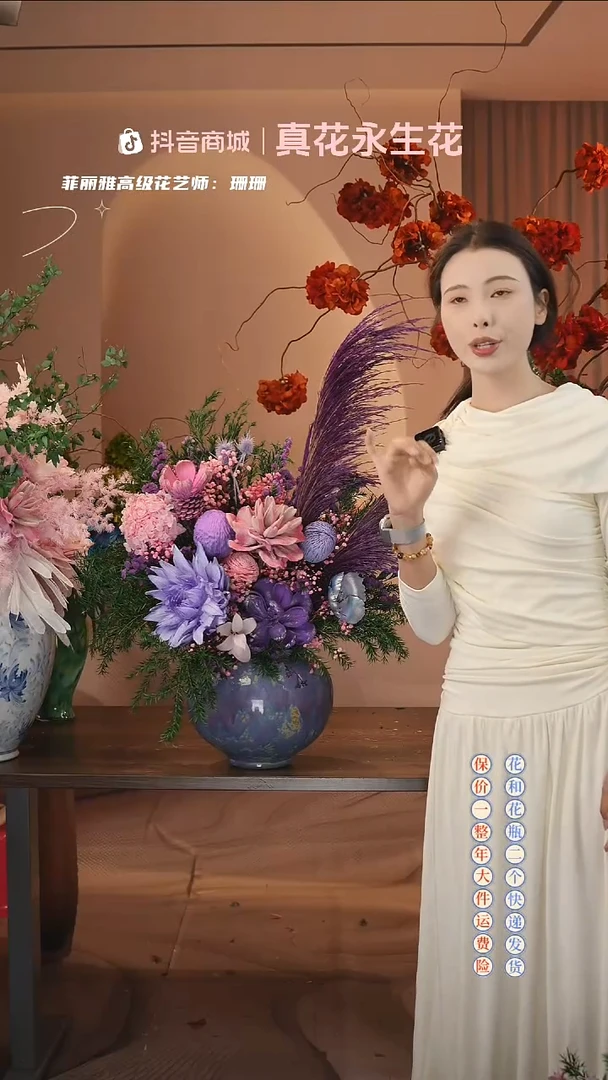 木 ：  花+花瓶一整套