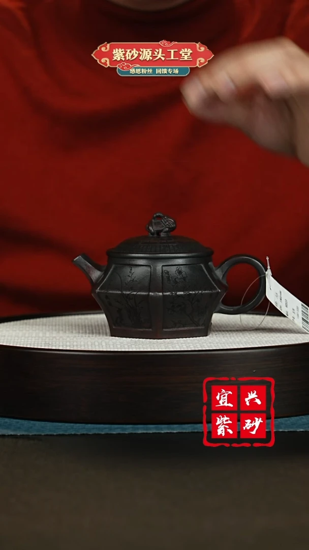 【闪购商品】紫砂茶壶宜兴紫砂茶壶