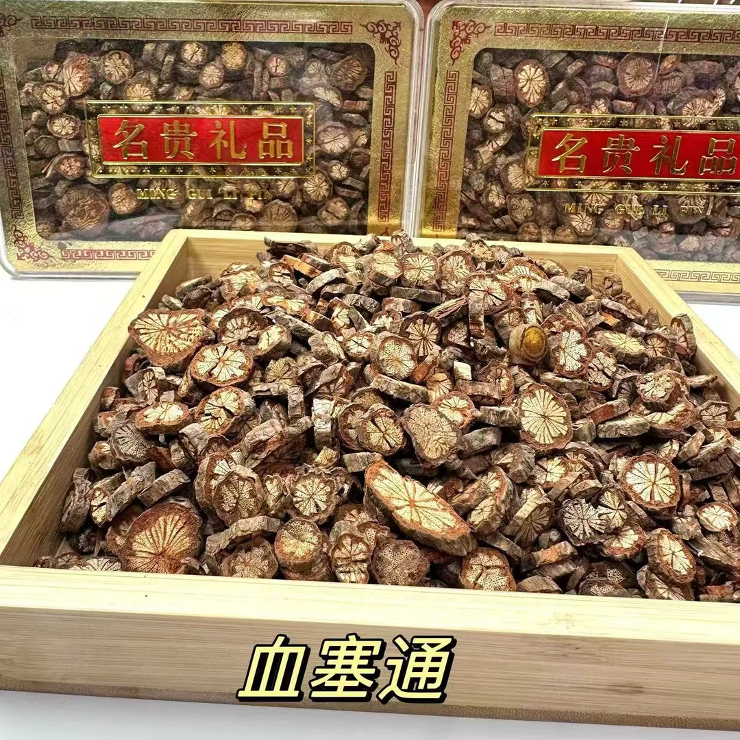 【甄选正品】初级农产品   血塞木粒 BB