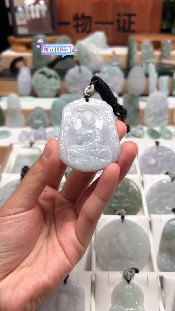 【闪购商品】翡翠颈饰未镶嵌天然A货翡翠1/20/8