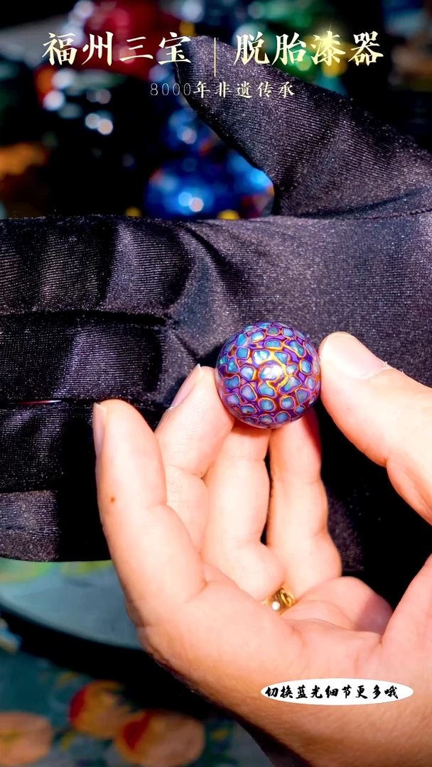 福州手工漆器满螺钿镶嵌2.5单珠 紫