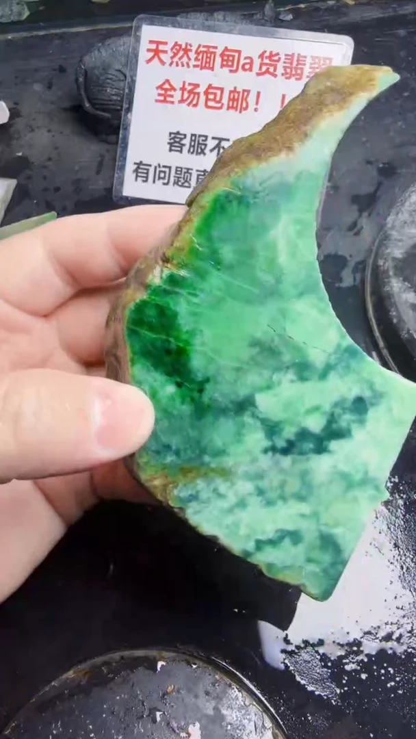 未镶嵌挂件翡翠天然翡翠160