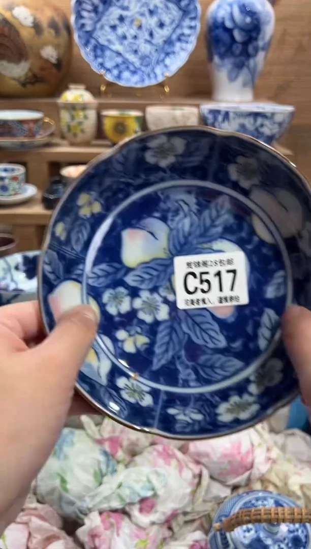 瓷片田**歌     C517