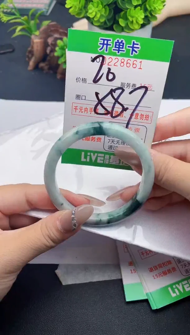 未镶嵌手镯翡翠61天然翡翠A货