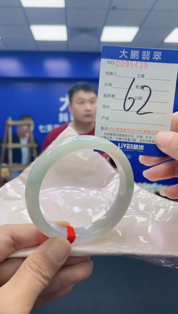 未镶嵌手镯翡翠牵****步AAAAAAAAAA