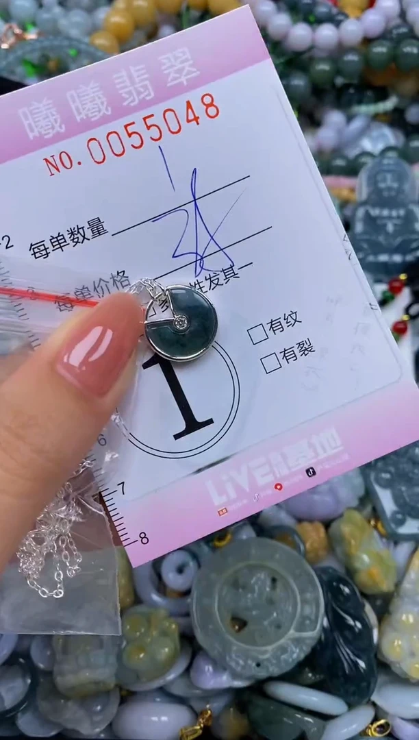 颈饰未镶嵌翡翠闪购0055048