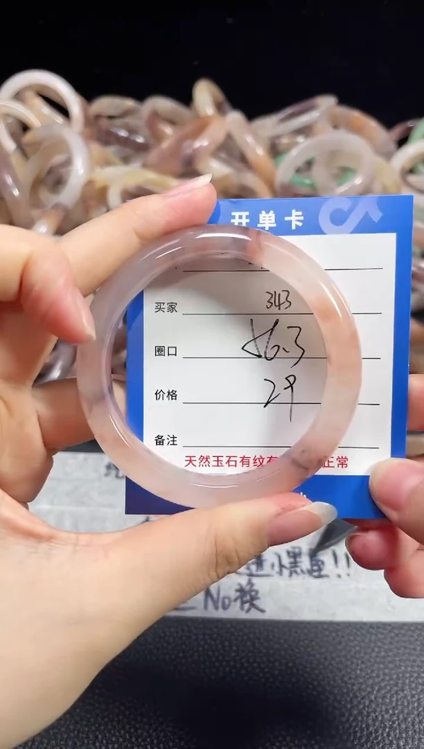 未镶嵌石英质玉手镯343