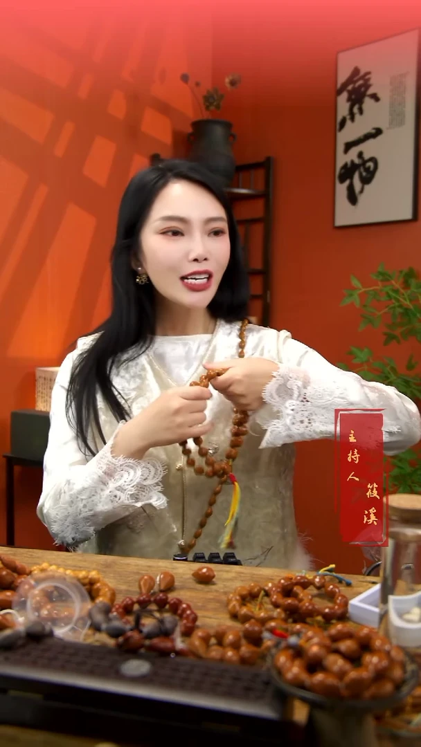 手串/手链橄榄核梅林小籽 精编脖挂14mm