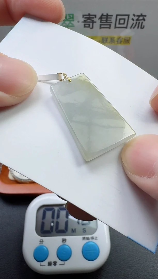 【闪购商品】翡翠颈饰18K金镶嵌寄售回流，不退不换