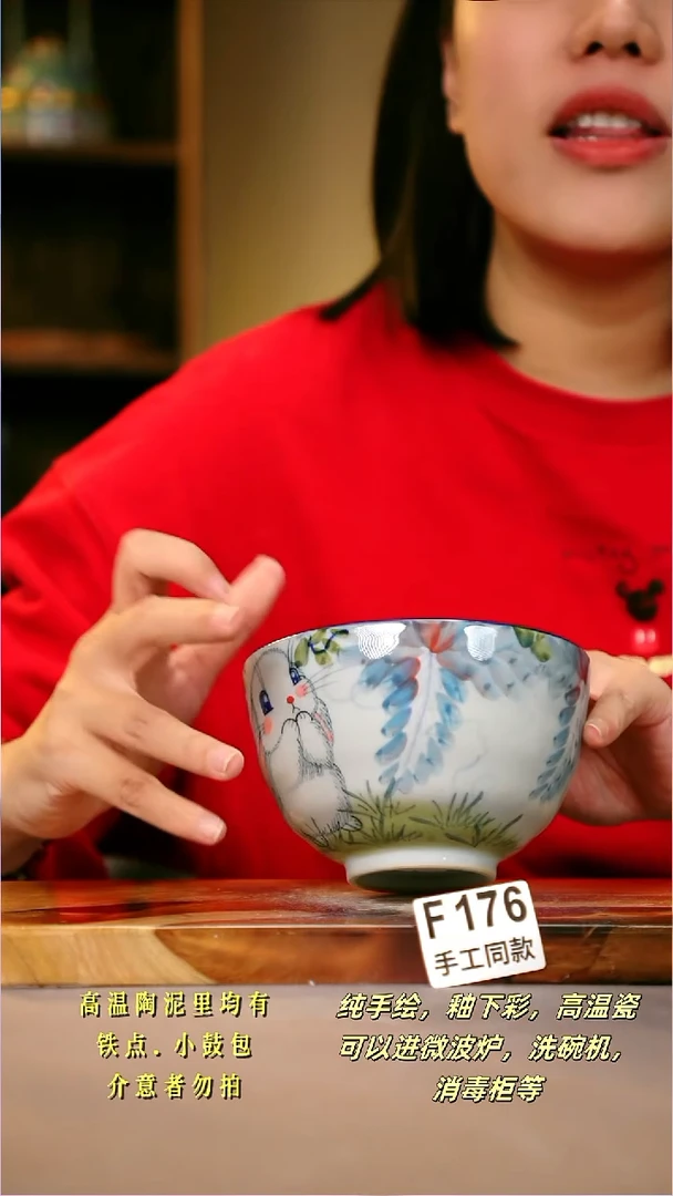 其他F176陶然集器瓷器