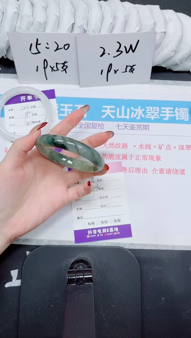 【闪购商品】石英质玉手镯未镶嵌155