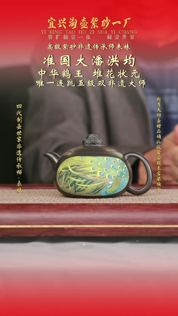 全手工原矿紫砂壶