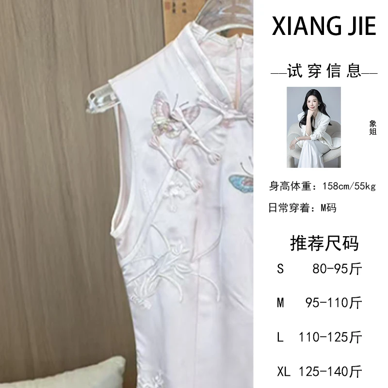 【象姐定制】连衣裙CDW5LYQ7790A气质时尚中式设计师设计师