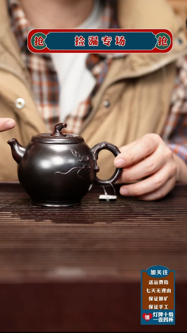 茶壶紫砂宜兴原矿紫砂茶壶