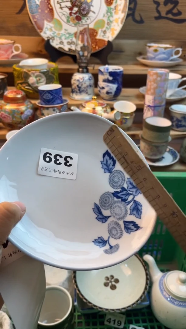 【闪购商品】瓷片瓷器          339