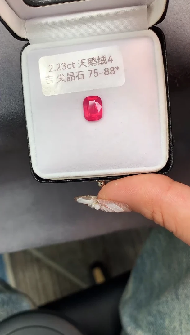 裸石尖晶石2.23克拉天鹅绒莲花马亨盖