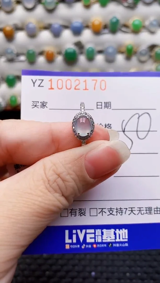 银S925镶嵌戒指翡翠2170