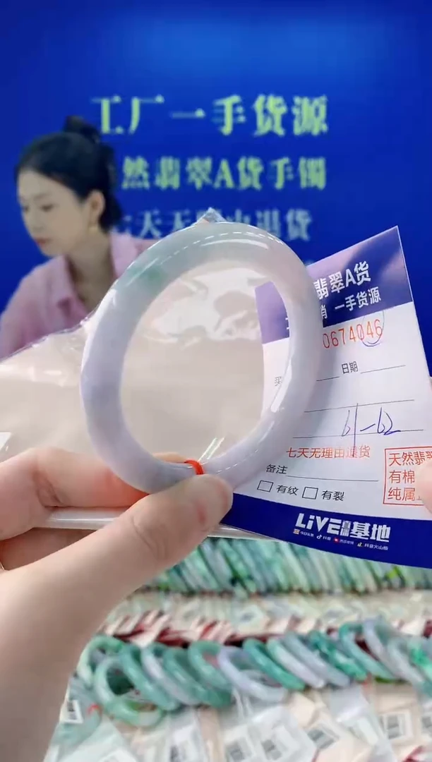 未镶嵌手镯翡翠46