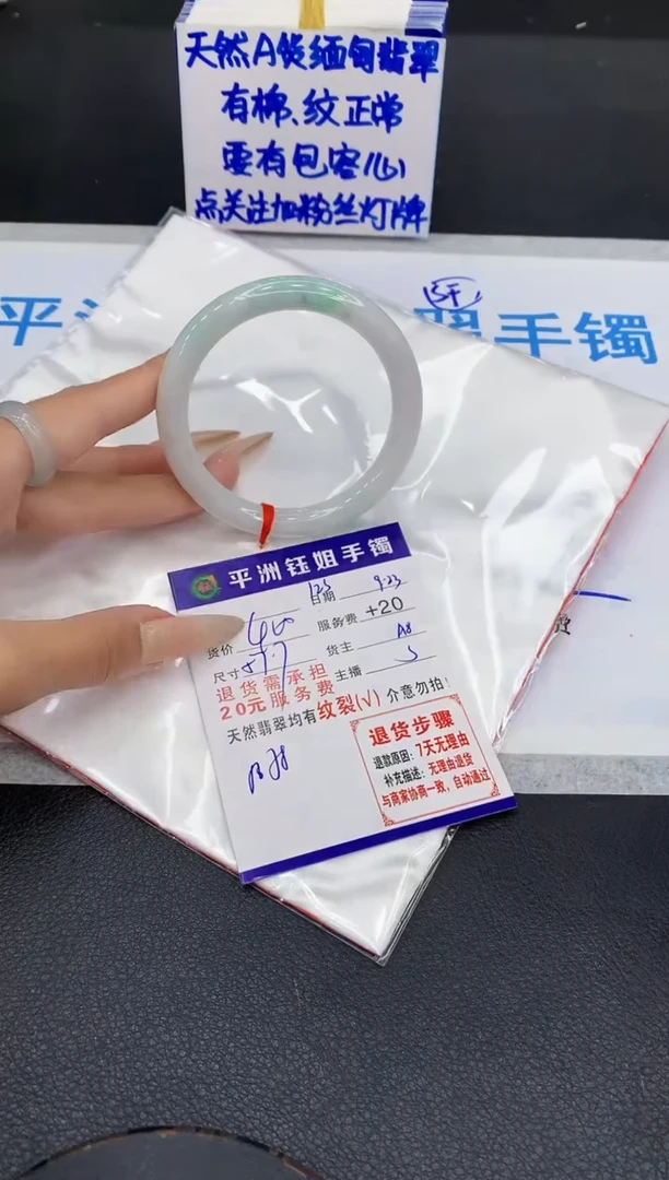未镶嵌手镯翡翠1111111