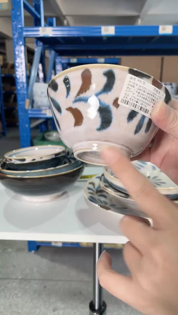 陶瓷双色洋草【2支】4.7英寸碗