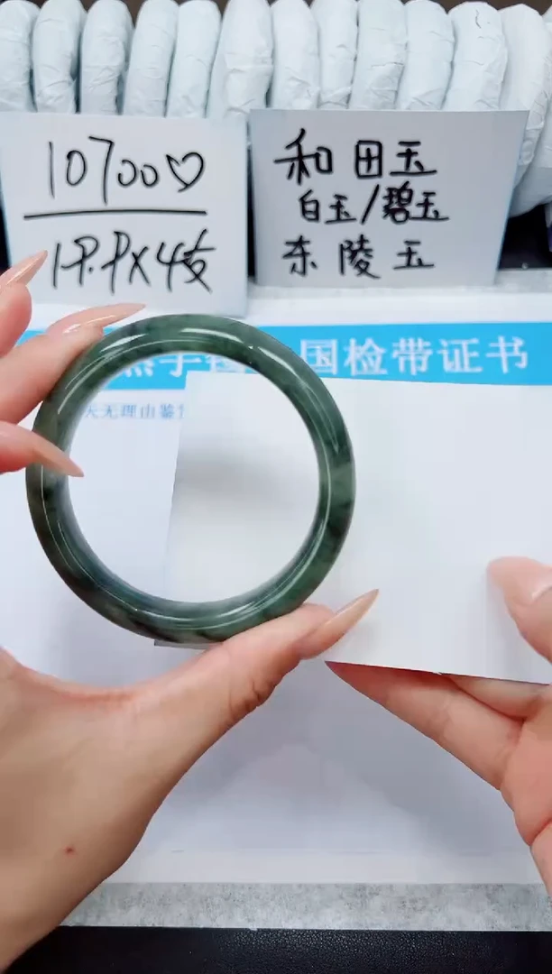 未镶嵌手镯石英质玉A187-57/58