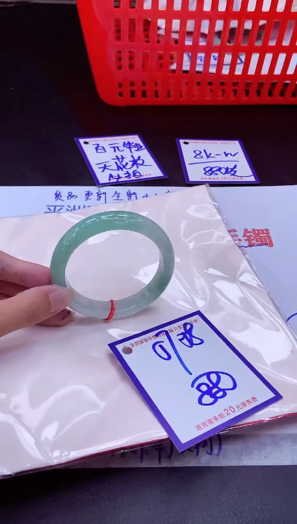 未镶嵌手镯翡翠11111111