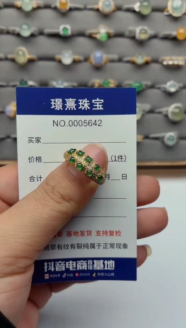 银S925镶嵌戒指翡翠.