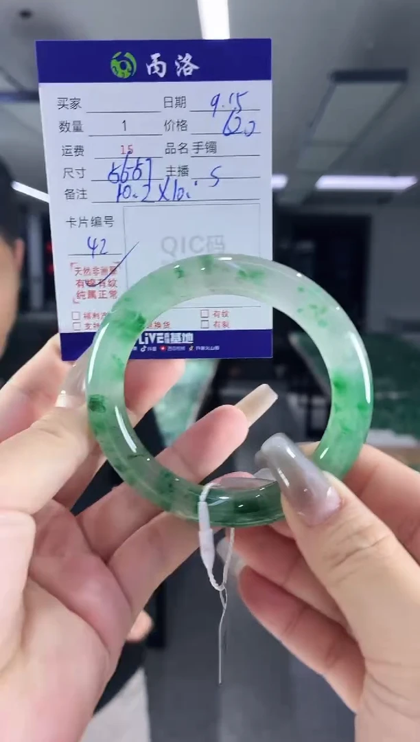 未镶嵌石英质玉手镯56-57