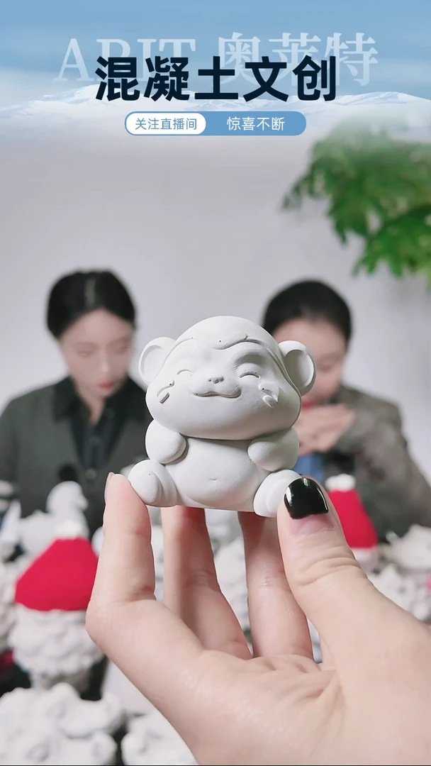 泥塑江苏奥莱特砼宠福利款十二生肖--申猴