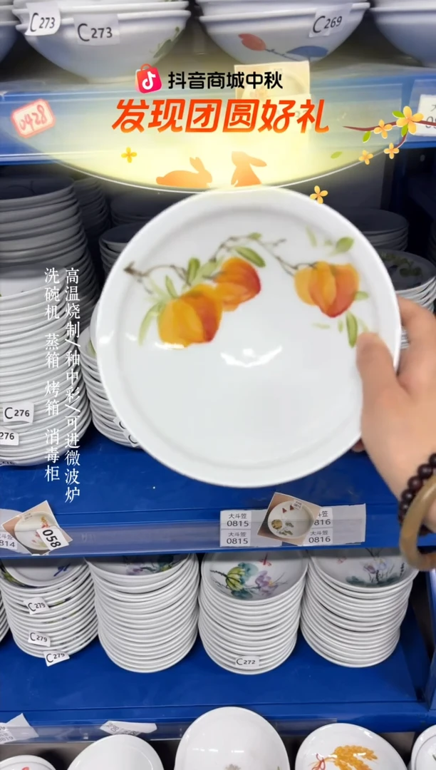 瓷片景德镇手绘釉中彩（食品级）大斗笠碗