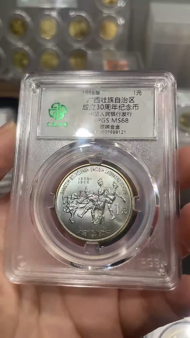 【闪购商品】广西121.。。。。。。。。