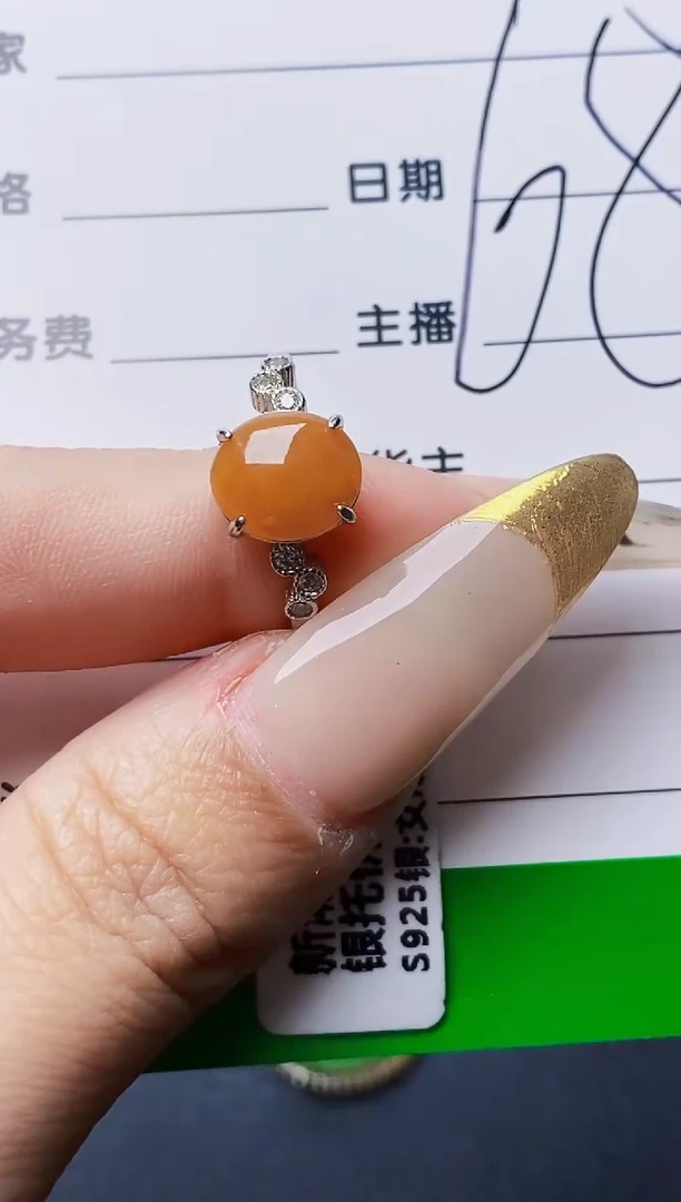 银S925镶嵌戒指翡翠3086