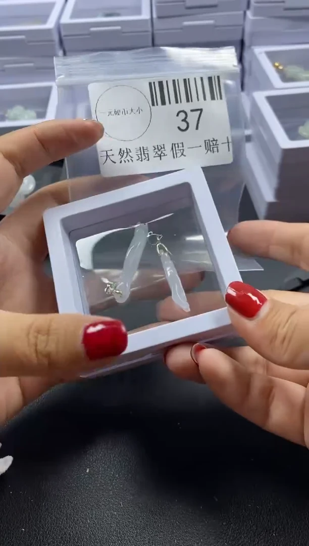 【闪购商品】翡翠吊坠(不含链)未镶嵌37