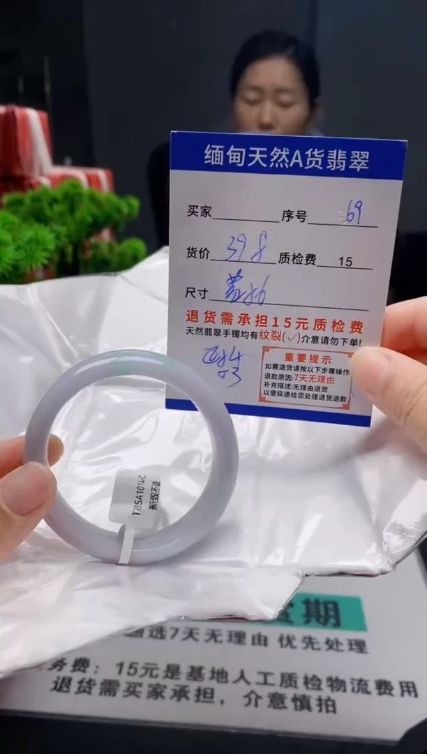 未镶嵌手镯翡翠69缅甸天然A货翡翠需包容瑕疵，介意慎拍