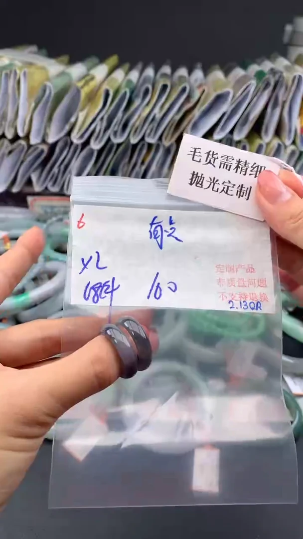 【闪购商品】定制翡翠未镶嵌毛货需精细抛光+有+挂件+100元06