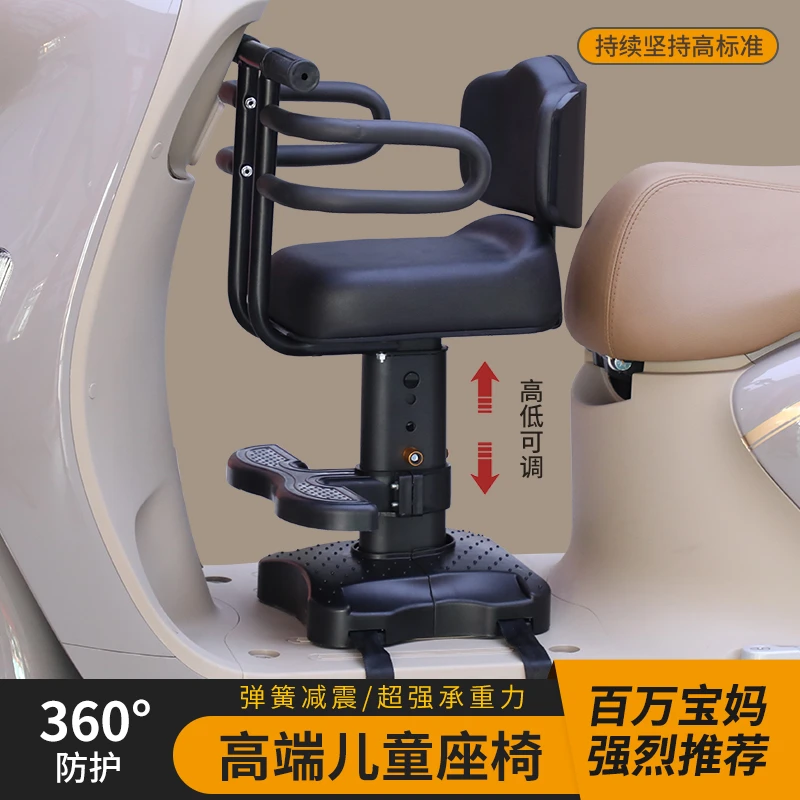 电动车儿童座椅前置适用爱玛台铃绿源雅迪电瓶车宝宝小孩安全坐椅