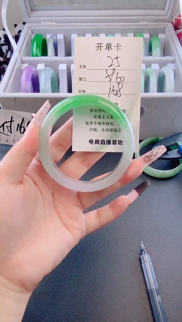 未镶嵌手镯翡翠25