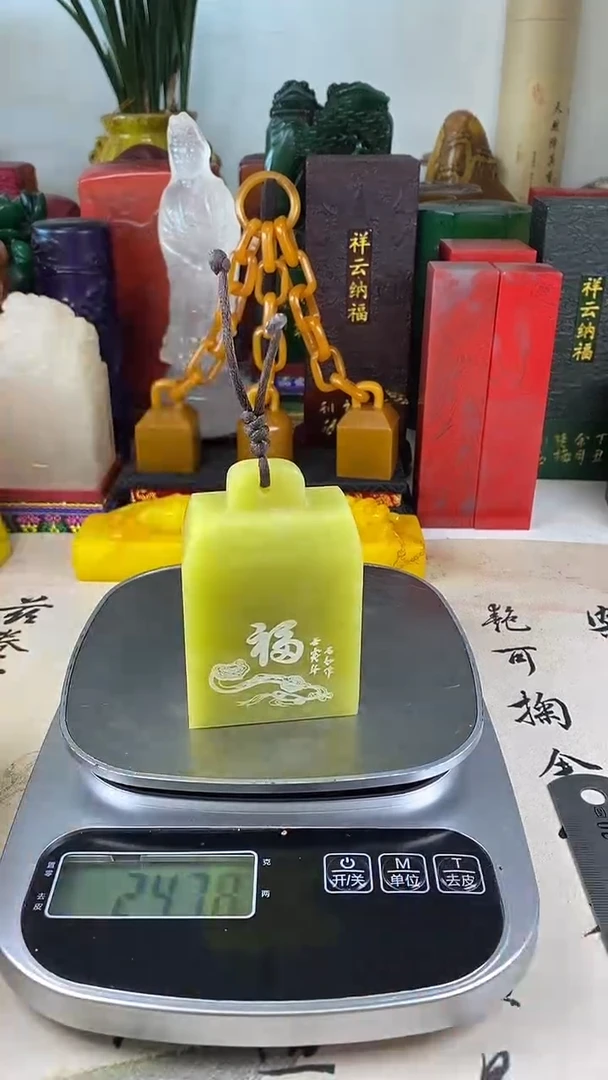 寿山石印石20寿山石