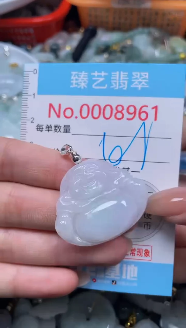 颈饰未镶嵌翡翠8961