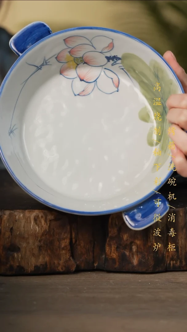 瓷片景德镇高温釉下彩可微波烤箱洗碗机