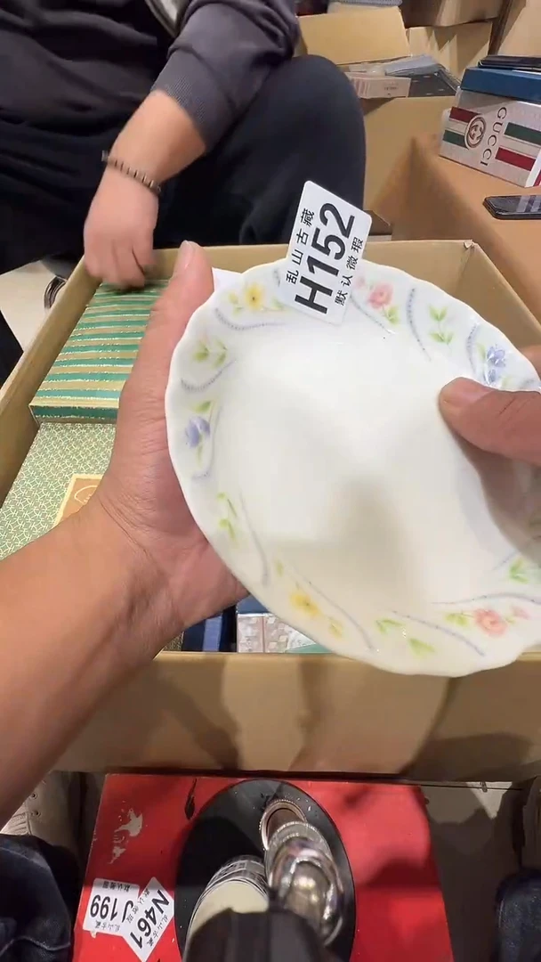 瓷片双*?乱山瓷片H152