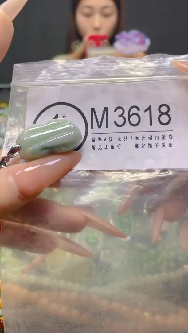 颈饰未镶嵌翡翠/M/纹裂沙眼瑕疵介意勿拍